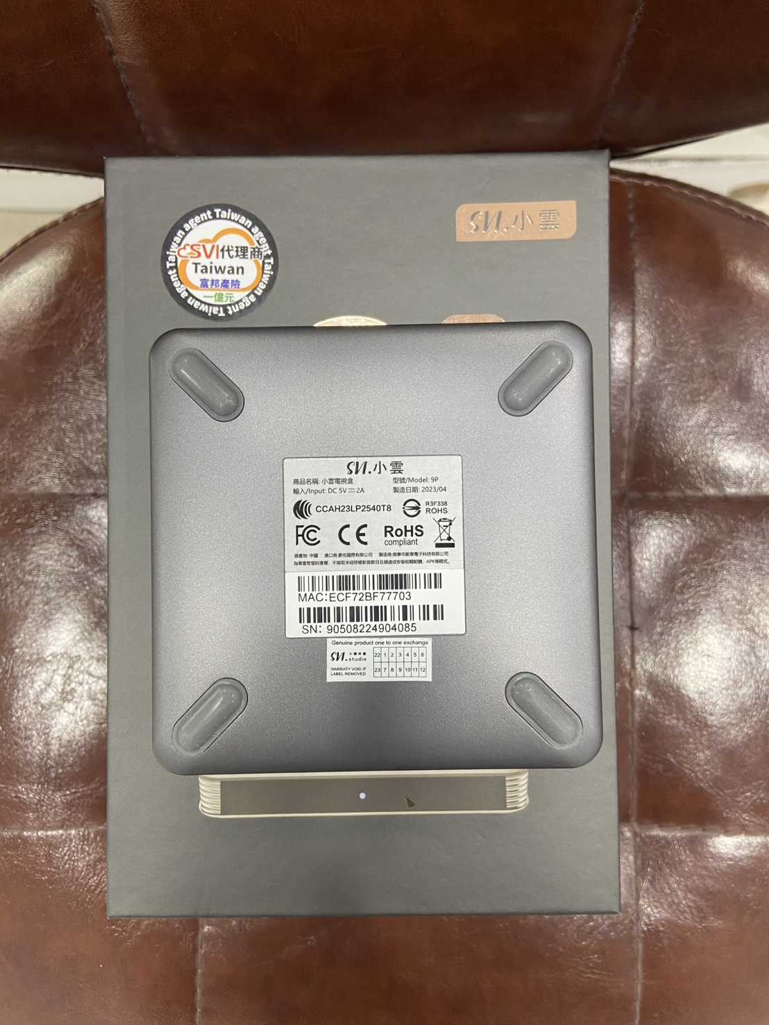 【艾爾巴二手】 SVICLOUD 9P 小雲盒子 4G+64G 純淨版 #二手電視盒 #板橋店 77703