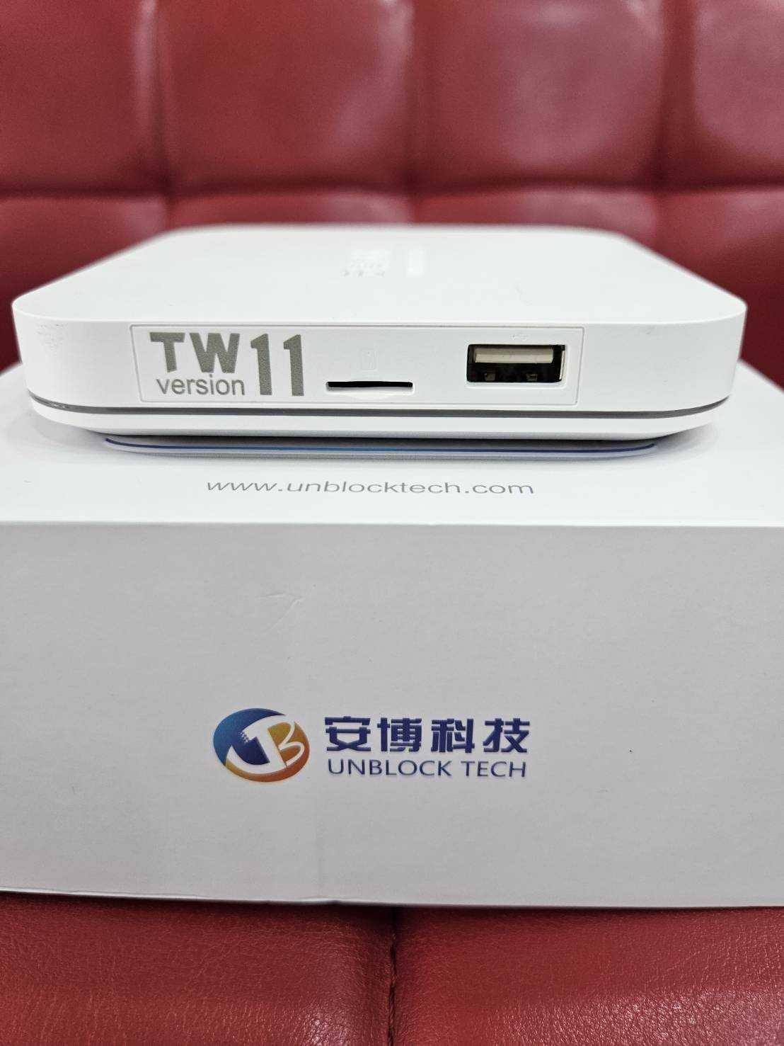 【艾爾巴二手】UBOX 11 安博 盒子PRO MAX X18 純淨版#二手電視盒#保固中#桃園店15580