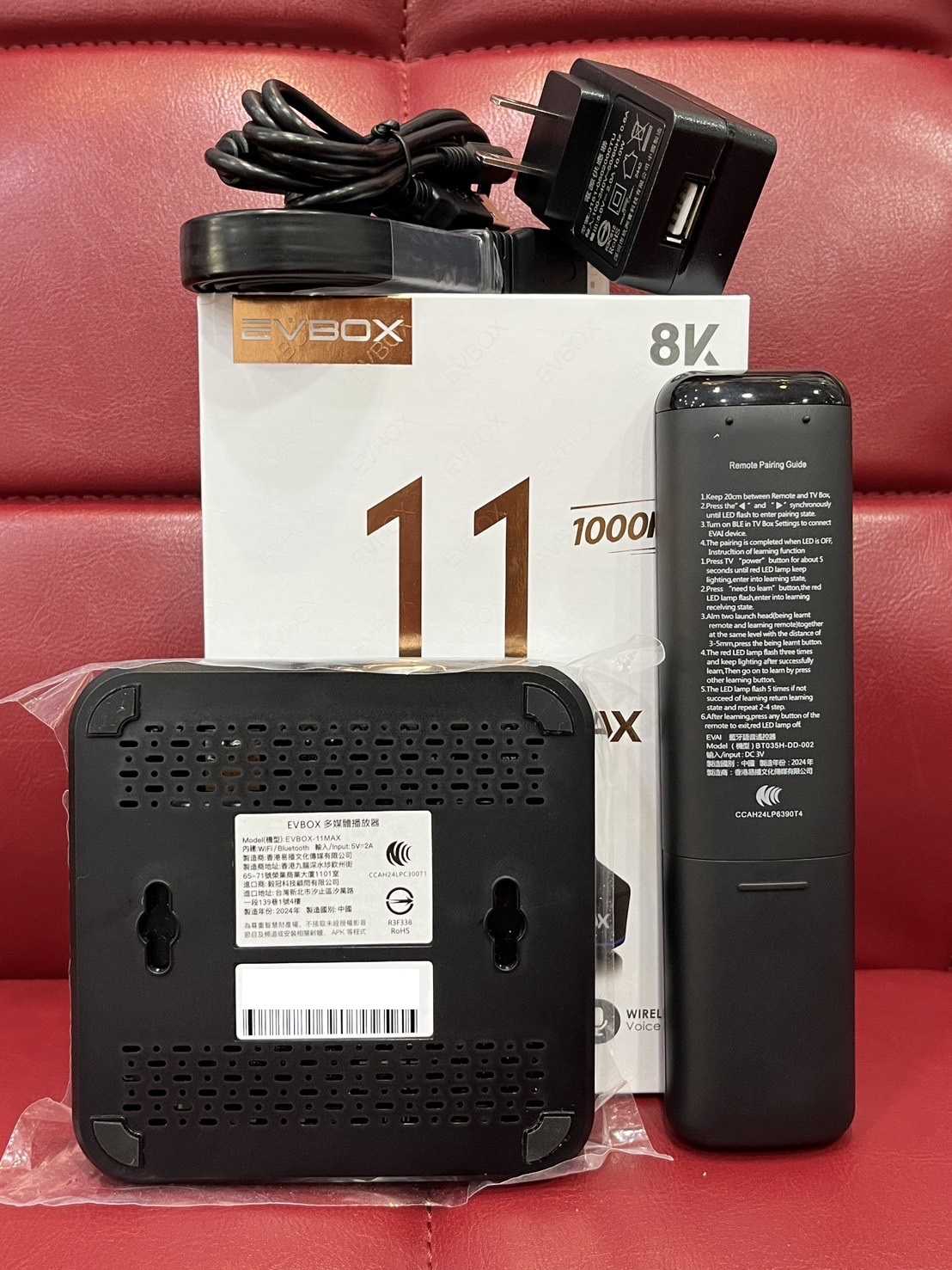 【艾爾巴二手】EVBOX 11MAX 易播盒子 4G/64G 純淨版 #二手電視盒#新興店AF8CA