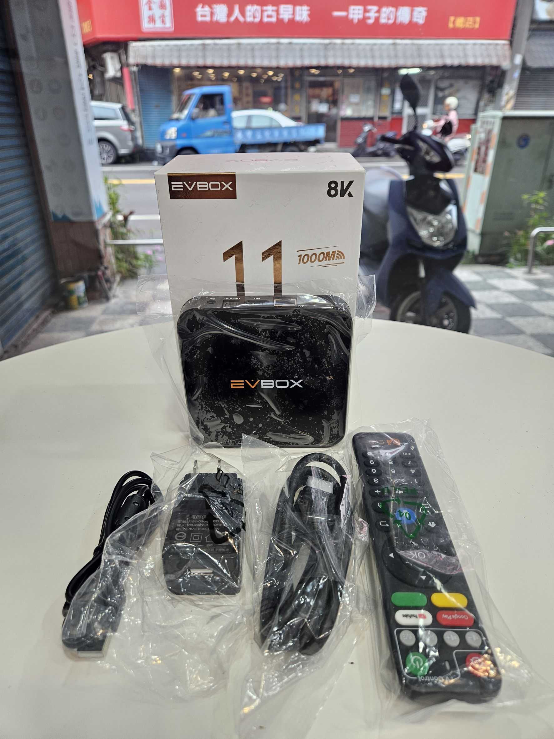 【艾爾巴二手】EVBOX 11MAX 易播盒子 4G+64G 純淨版 #二手電視盒#保固中#桃園店B281F