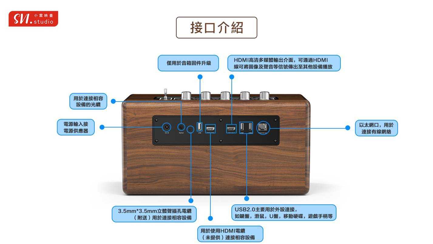 【艾爾巴數位】小雲K歌影霸 SoundBar10 多功能K歌音箱 保固一年