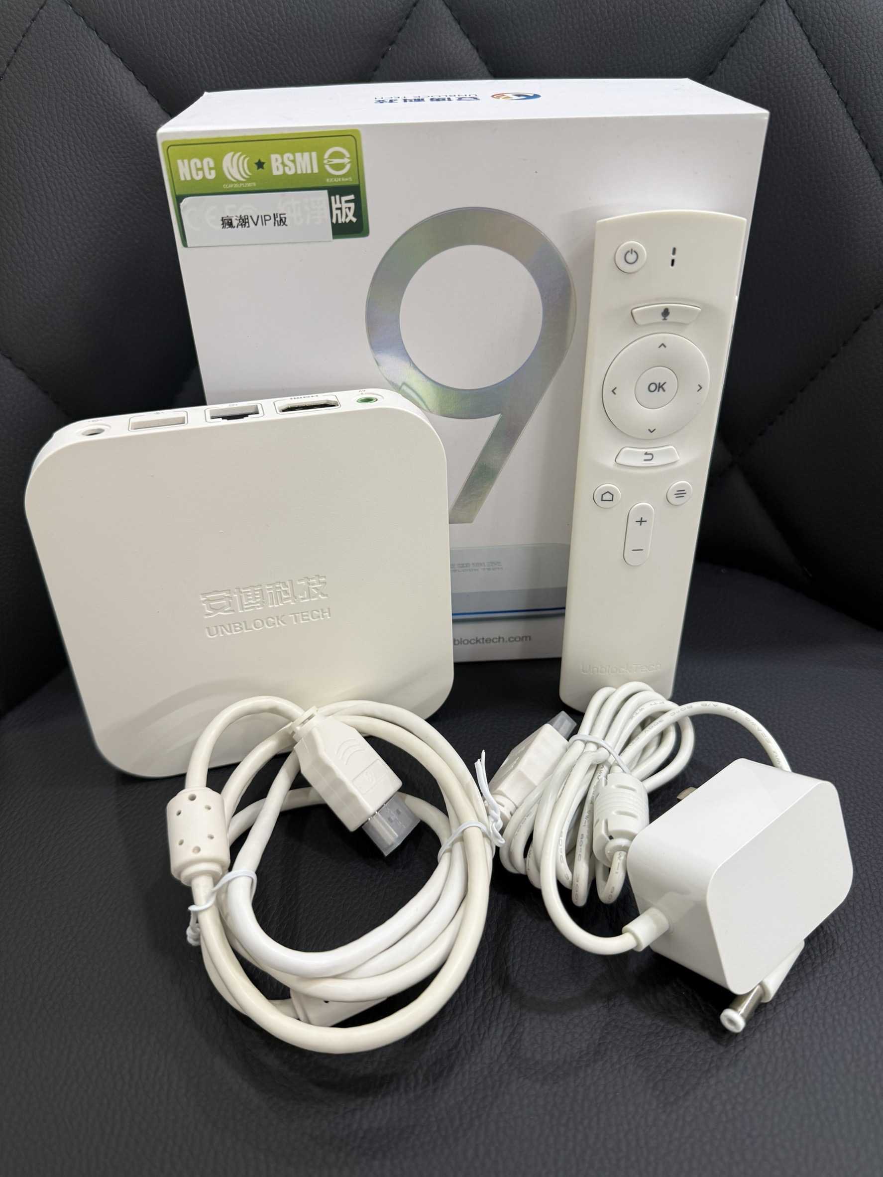 【艾爾巴二手】UBOX 9 安博 盒子PRO MAX X11 純淨版 #二手電視盒 #錦州店 32808