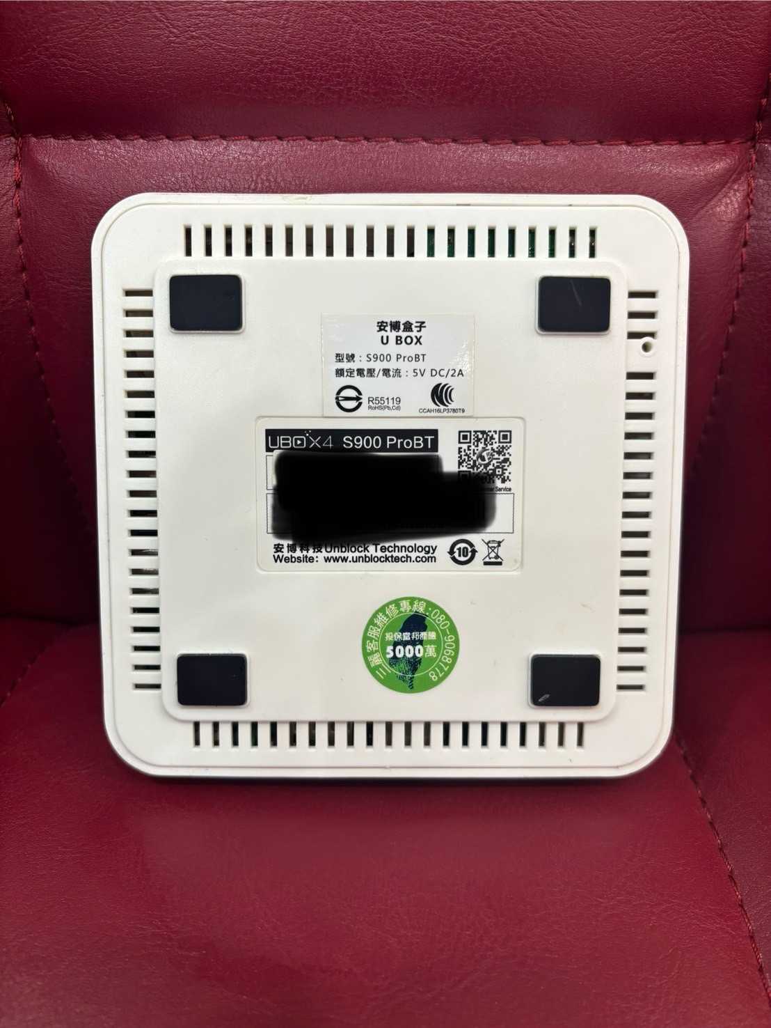 【艾爾巴二手】UBOX 4 安博 盒子 S900 Pro BT純淨版#二手電視盒#新竹店47503