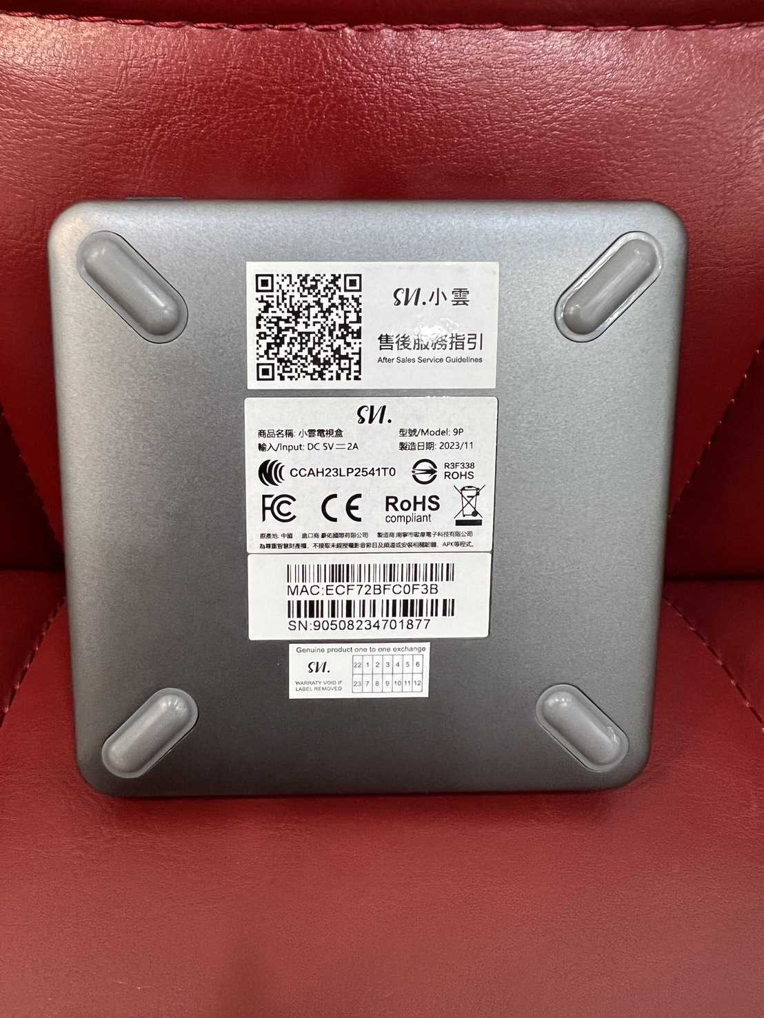 【艾爾巴二手】 SVICLOUD 9P 小雲盒子 4G+64G 純淨版 #二手電視盒 #錦州店C0F3B