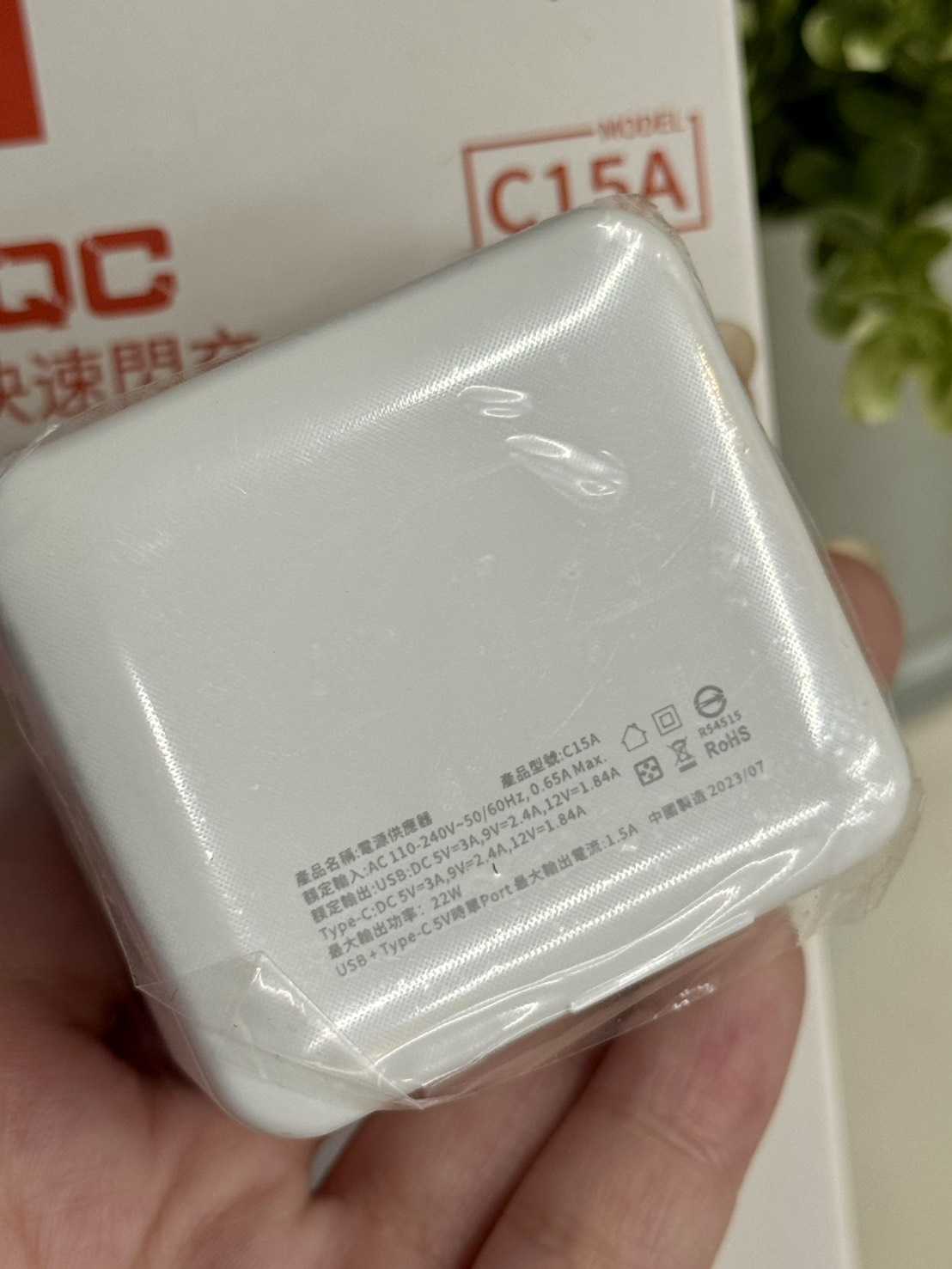 【艾爾巴數位】HANG C15A 快速閃充電器 22W(PD+QC)#手機配件