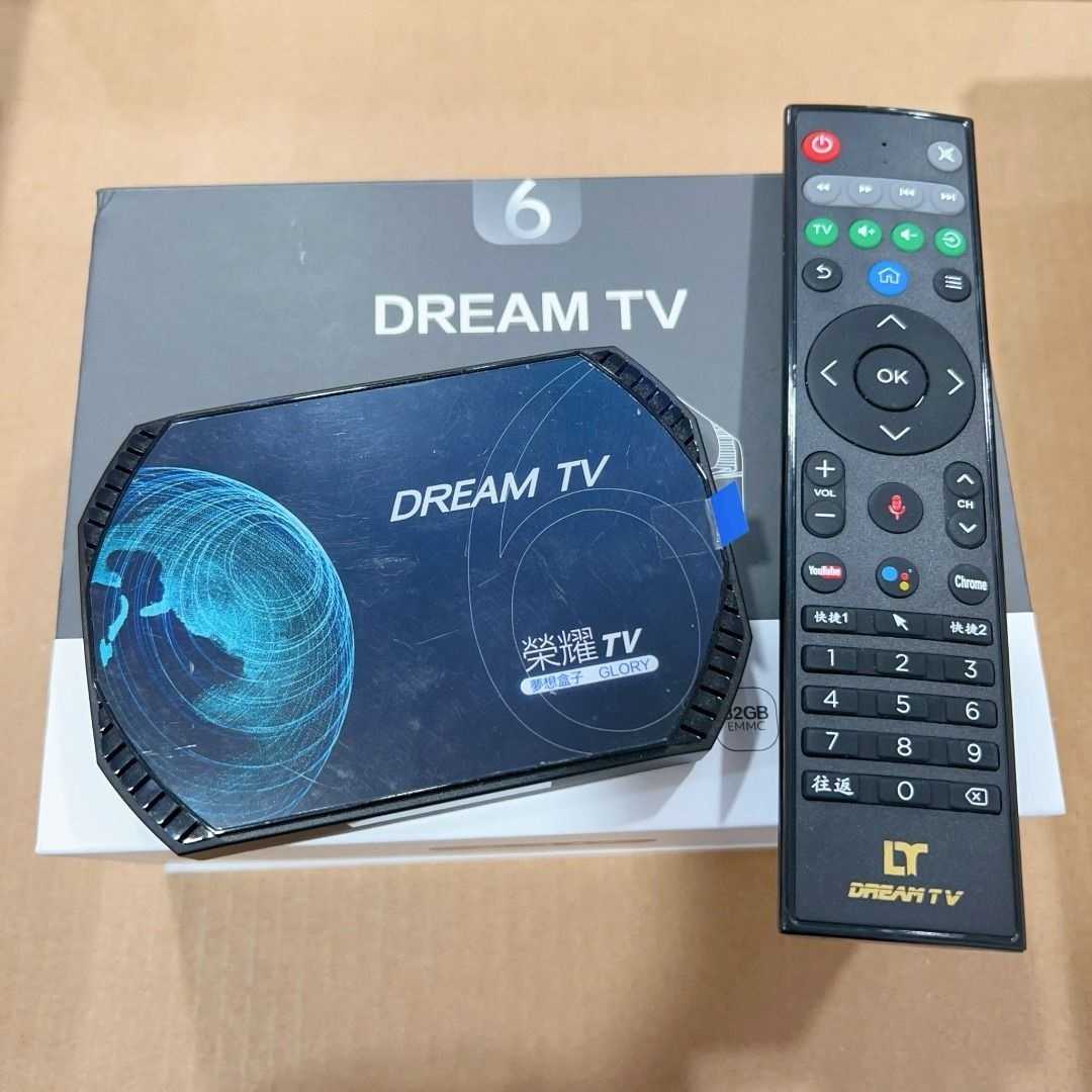 【艾爾巴二手】Dream TV 夢想盒子6代《榮耀》 4G+32G #二手電視盒 #勝利店 303FD