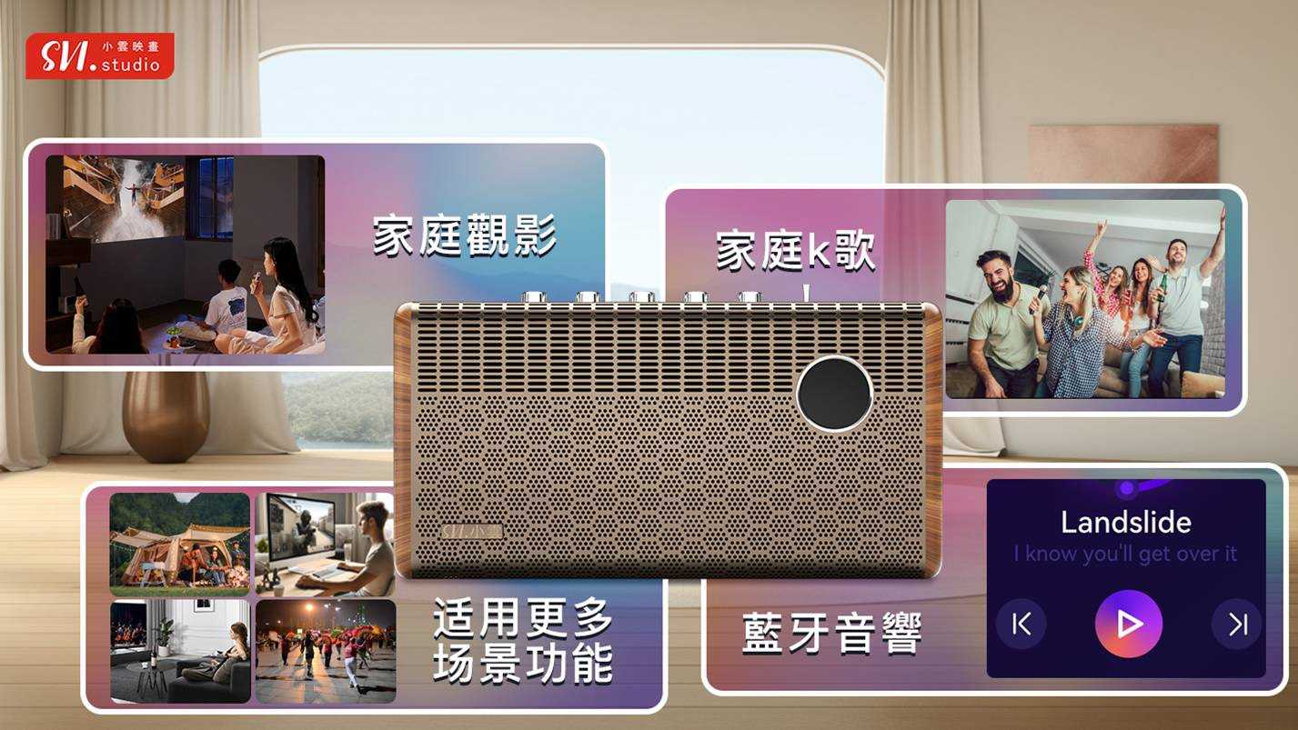 【艾爾巴數位】小雲K歌影霸 SoundBar10 多功能K歌音箱 保固一年