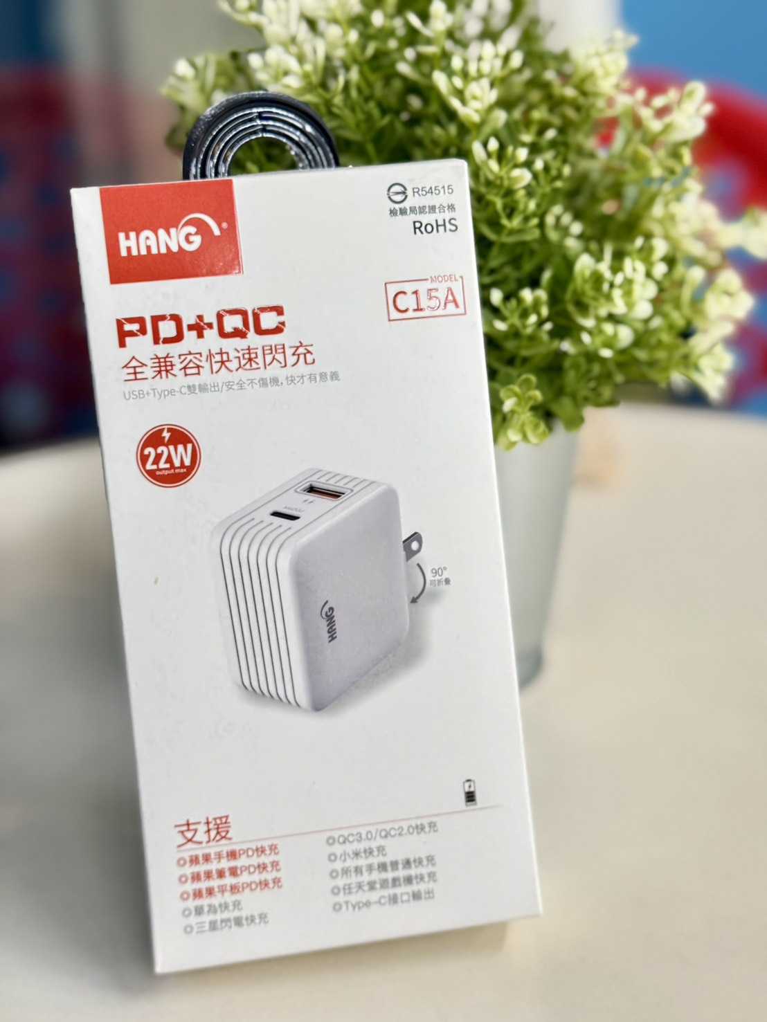 【艾爾巴數位】HANG C15A 快速閃充電器 22W(PD+QC)#手機配件