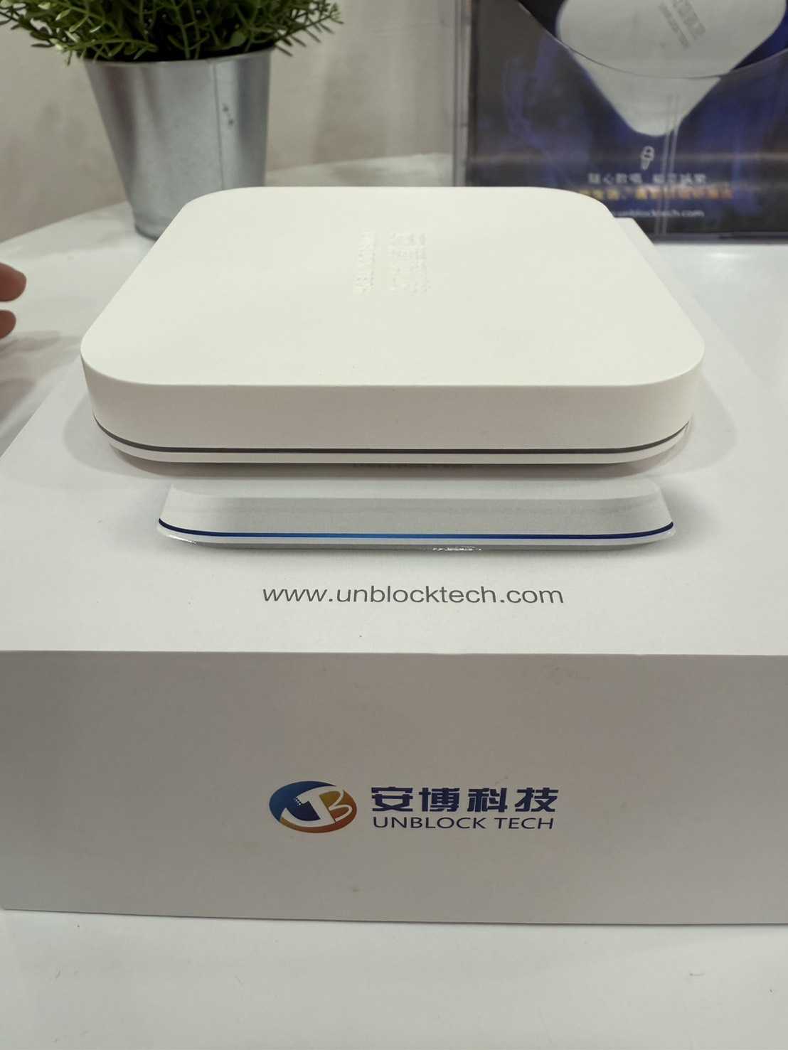 【艾爾巴二手】UBOX 11 安博 盒子PRO MAX X18 純淨版#二手電視盒#保固中#新竹店39949