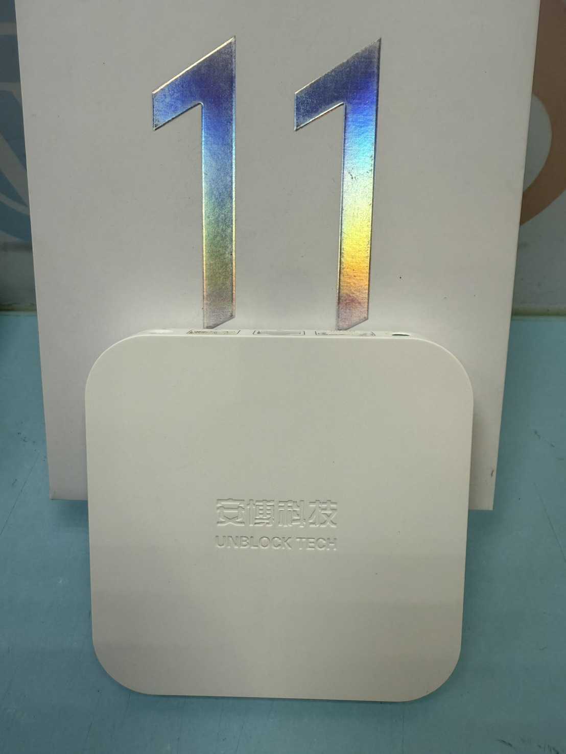 【艾爾巴二手】UBOX 11 安博 盒子 PRO MAX X18 純淨版#二手電視盒#漢口店 70855