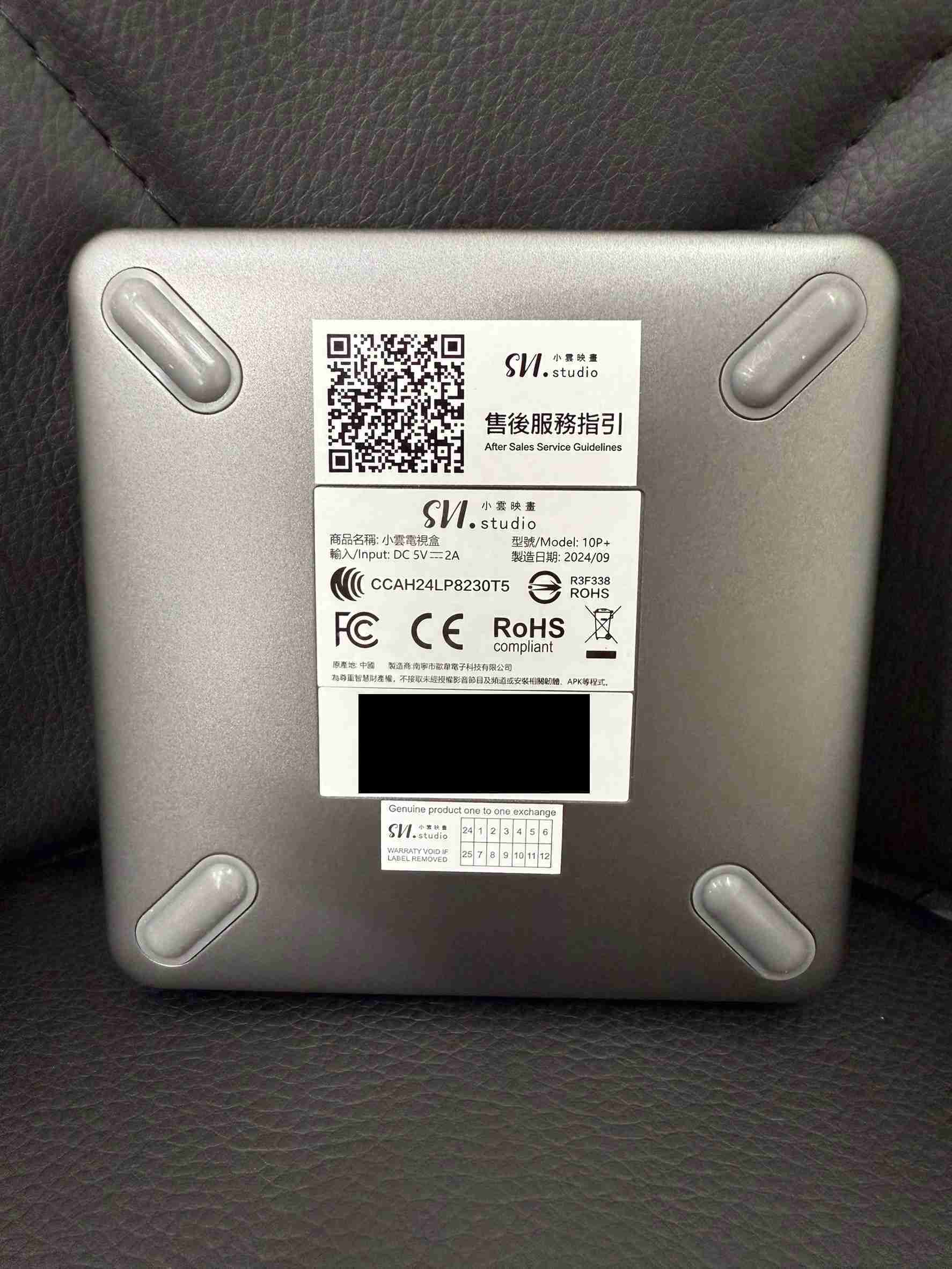 【艾爾巴二手】 SVICLOUD 10P+ 小雲盒子 4G+64G 純淨版 #保固中 #二手電視盒 #錦州店 4DCDF