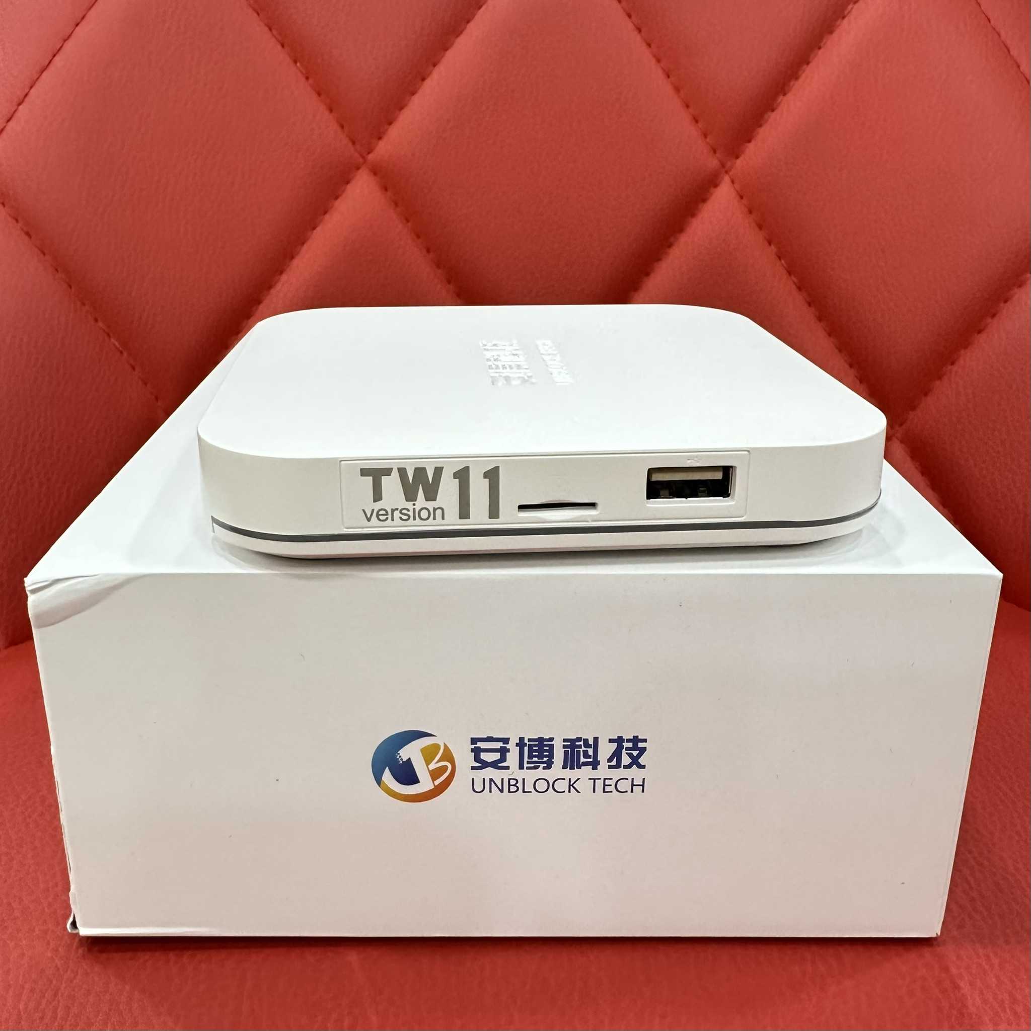 【艾爾巴二手】UBOX 11 安博 盒子PRO MAX X18 純淨版#二手電視盒#保固中#板橋店 23442