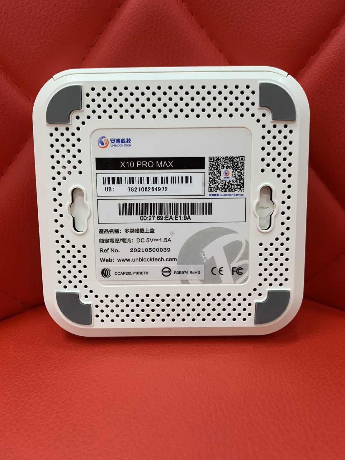 【艾爾巴二手】UBOX 8 安博 盒子PRO MAX X10 純淨版 #二手電視盒 #錦州店 64972