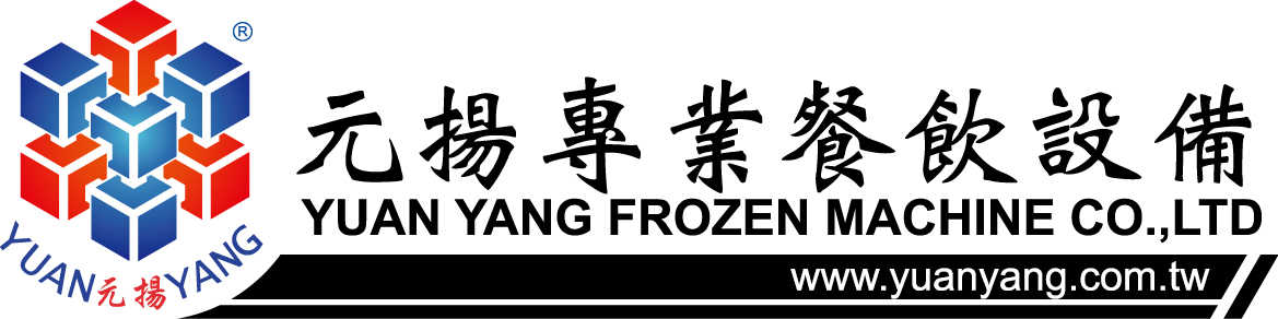 元揚餐飲設備總匯