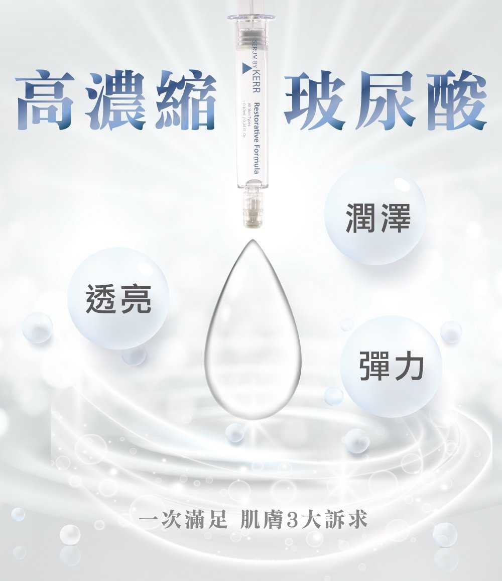 珂爾│玻尿酸保濕精華液！地表最強超保濕救急神器10隻裝