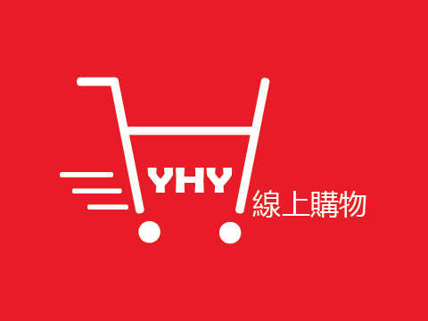 YHY線上購物