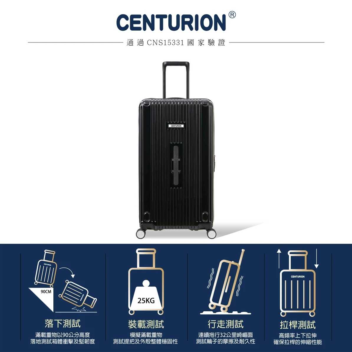 【 CENTURION】玫瑰金 百夫長 行李箱 旅行箱 克魯斯系列 胖胖箱 空姐箱