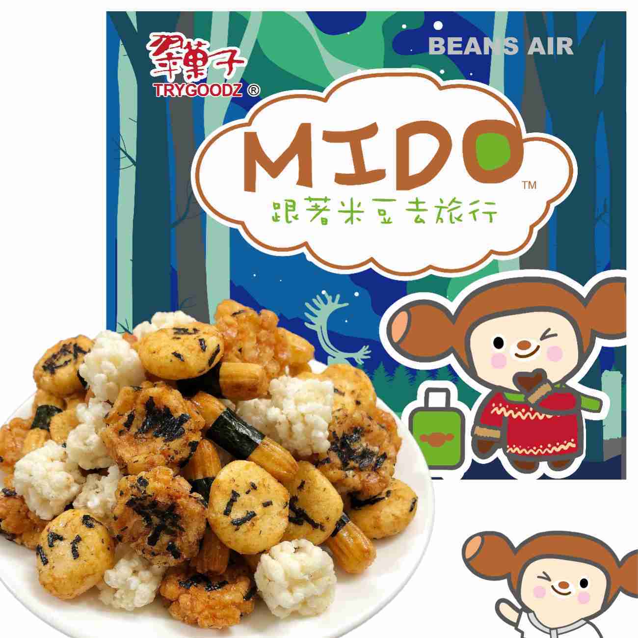 【MIDO】翠菓子 翠果子 航空綜合米果 /經濟艙/商務艙/頭等艙/日式綜合米果/相撲米果 豆之家 量販包 機上點心