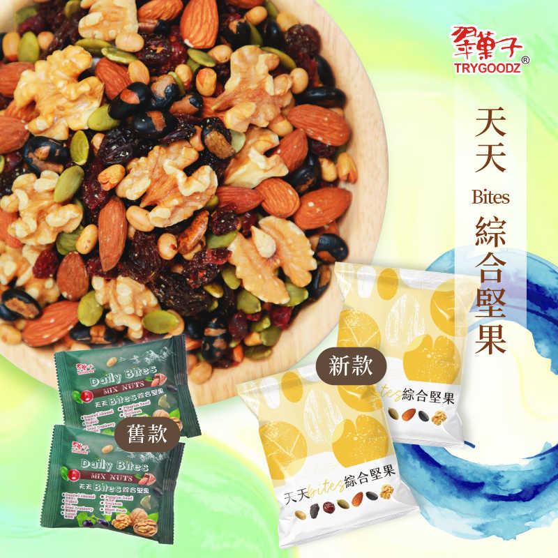 【翠菓子】天天Bites綜合堅果-量販包 翠果子 豆之家