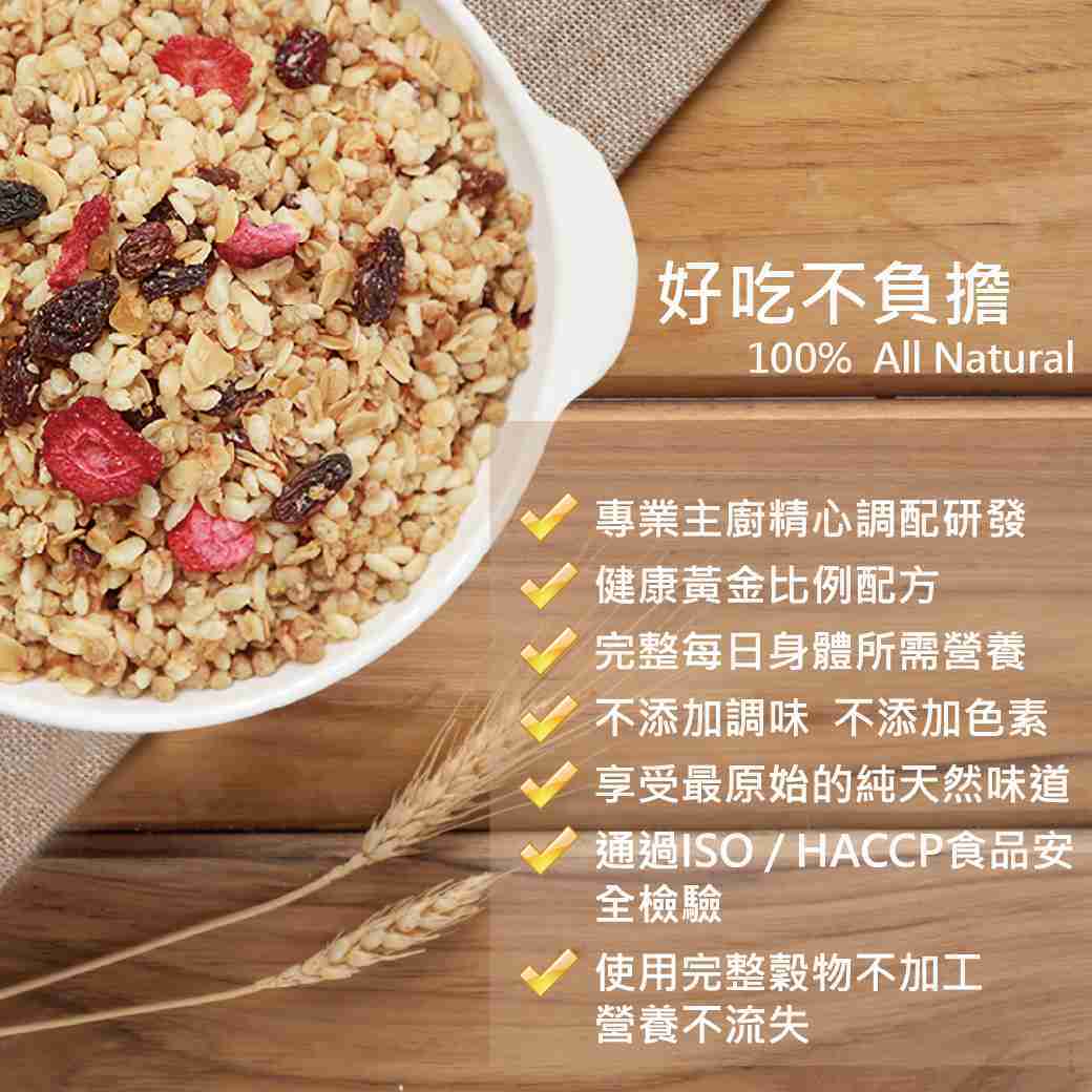 【輕食樓】即食水果穀物燕麥-經典原味｜黃金番薯｜栗香紫薯 300g/包