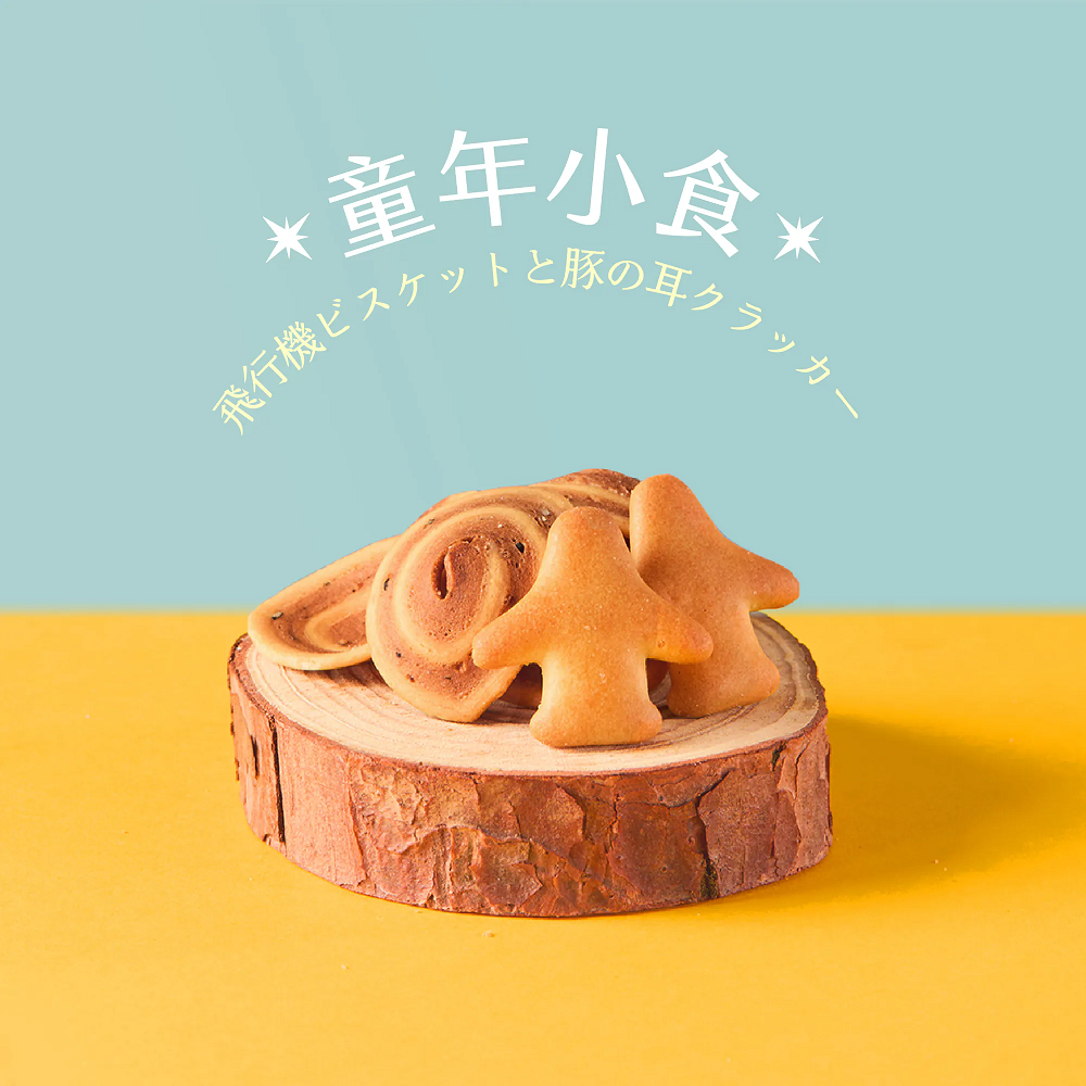 【豆之家】MIDO 翠菓子 | 童年小食17g x 25包|航空米果 翠果子 航空米菓 非禮盒 透明袋包裝