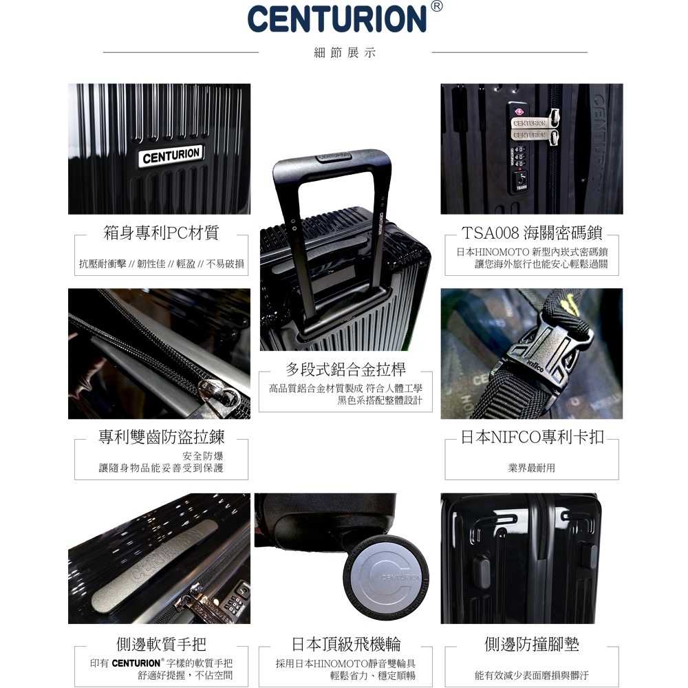 【 CENTURION】玫瑰金 百夫長 行李箱 旅行箱 克魯斯系列 胖胖箱 空姐箱