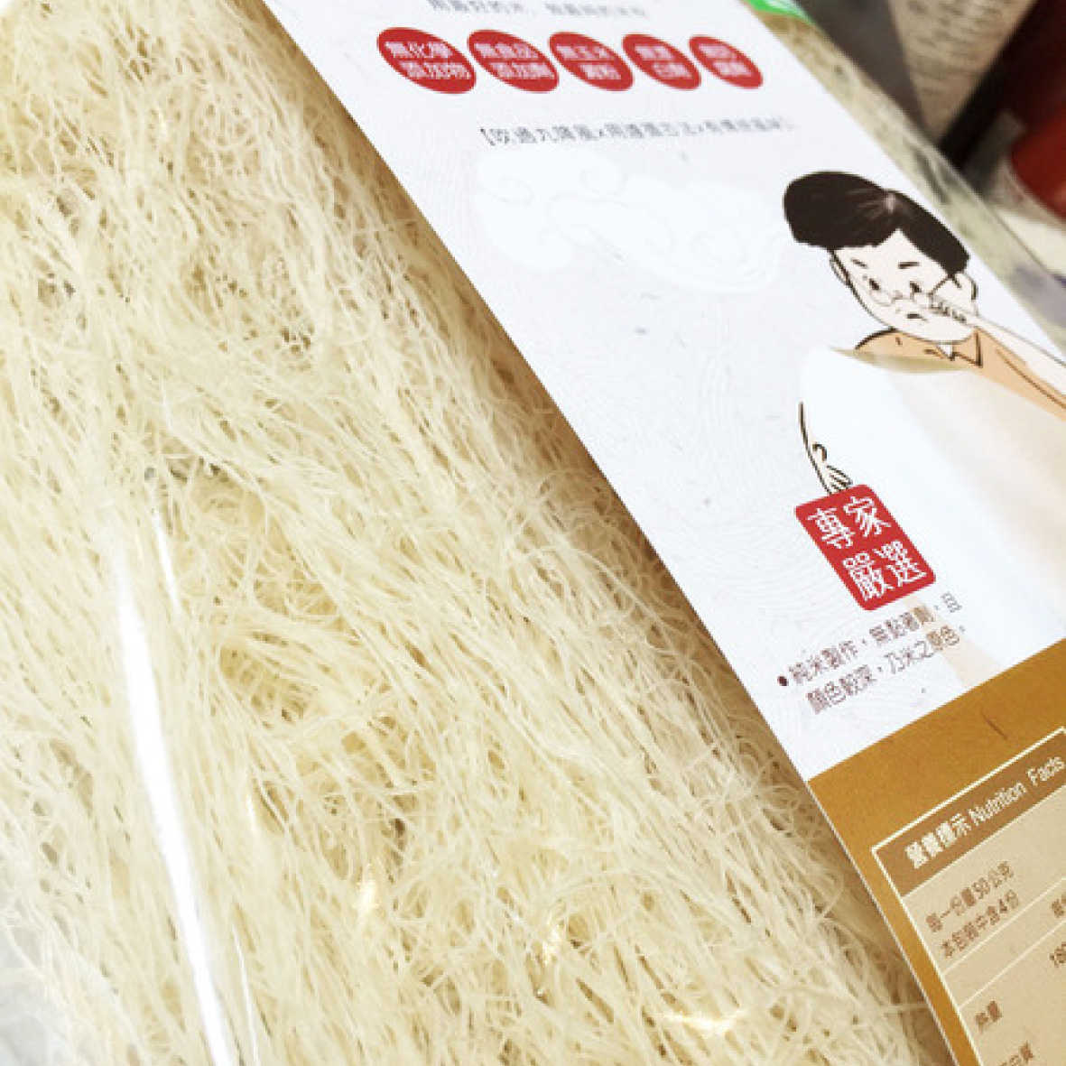 《玉山碾米/工廠出貨》產銷履歷100%好純米粉/純米米粉