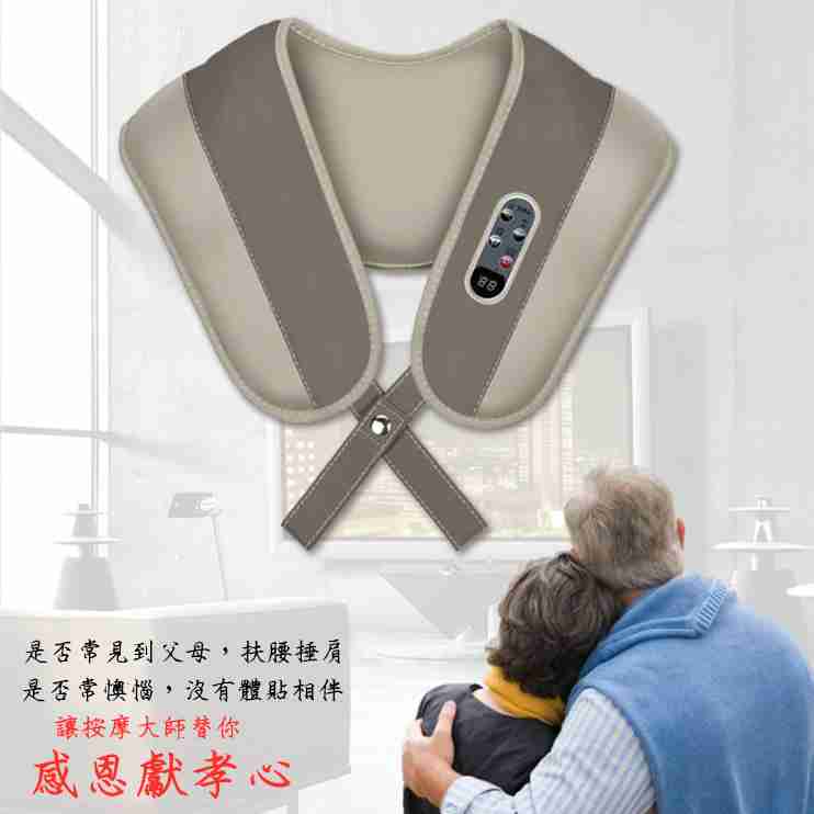 _【預購5/8出貨】仿真人按摩披肩 送給媽咪的好禮物 頸肩按摩披肩