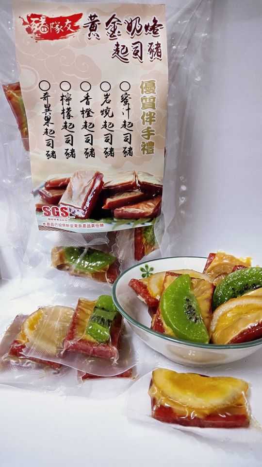 _🆕奶烙水果起司豬
