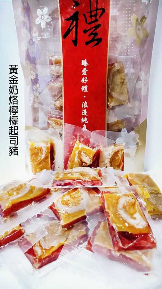 _㊙️黃金奶烙檸檬起司豬