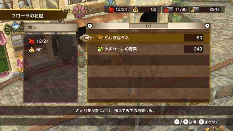 陸行鳥大冒險 Chocobo's Mystery Dungeon: Every Buddy 英日文版 Japanese