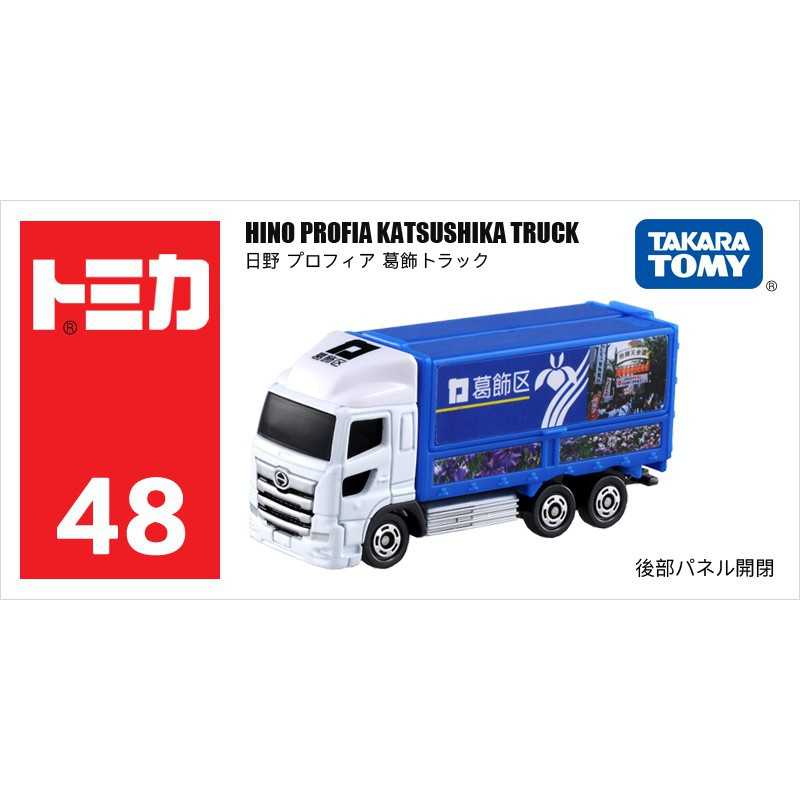 TOMICA 多美 模型車  NO.48 日野 葛飾區運輸車 HINO 貨車