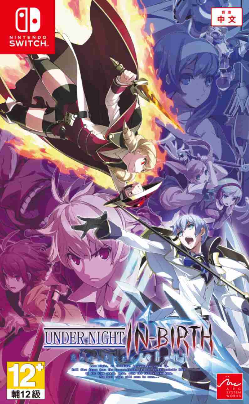 NS Under Night In-Birth Exe:Late[cl-r] 夜下降生 Exe:Late[cl-r] 中英日文版 Chinese/English Ver NSW-0882