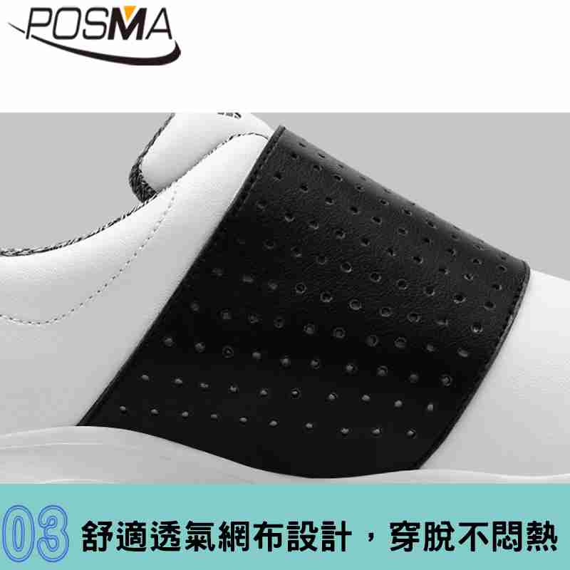 POSMA 男款 休閒鞋 舒適 透氣 網布 耐磨 防滑 全黑 XZ096BLK