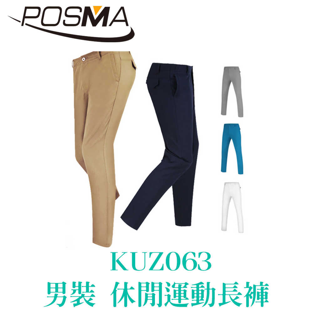 POSMA 男裝 長褲 運動 休閒 防潑水 網布 透氣 不悶熱 藍 KUZ063BLU