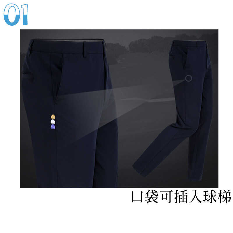 POSMA 男裝 長褲 運動 高爾夫褲 修身 舒適 透氣 彈性佳 藍 KUZ062BLU