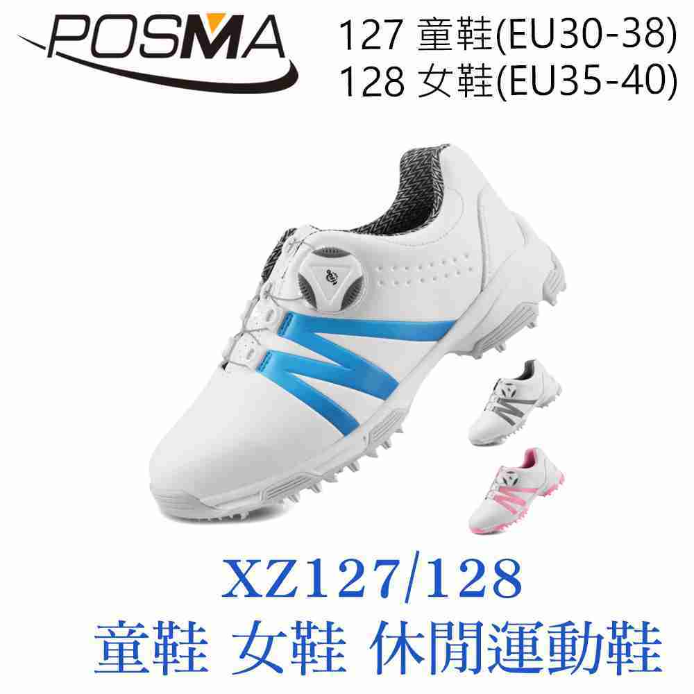 POSMA 女鞋 休閒 防水 防滑 柔軟 舒適 白 藍 XZ128WBLU