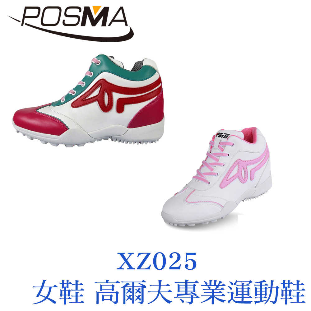 POSMA 女款 運動鞋 高爾夫 防水 舒適 透氣 白 粉 XZ025WPNK