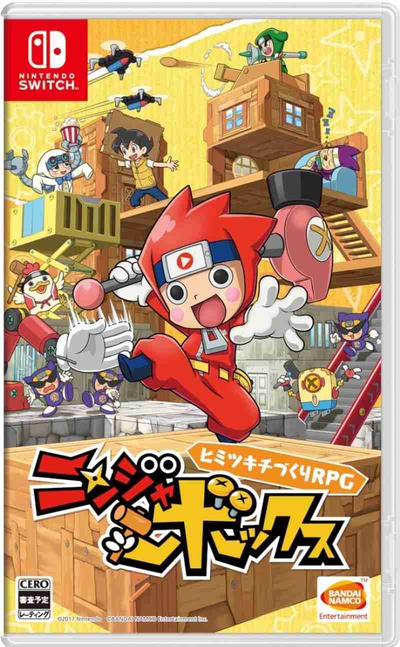 NS Ninja Box 忍者寶盒 japan version