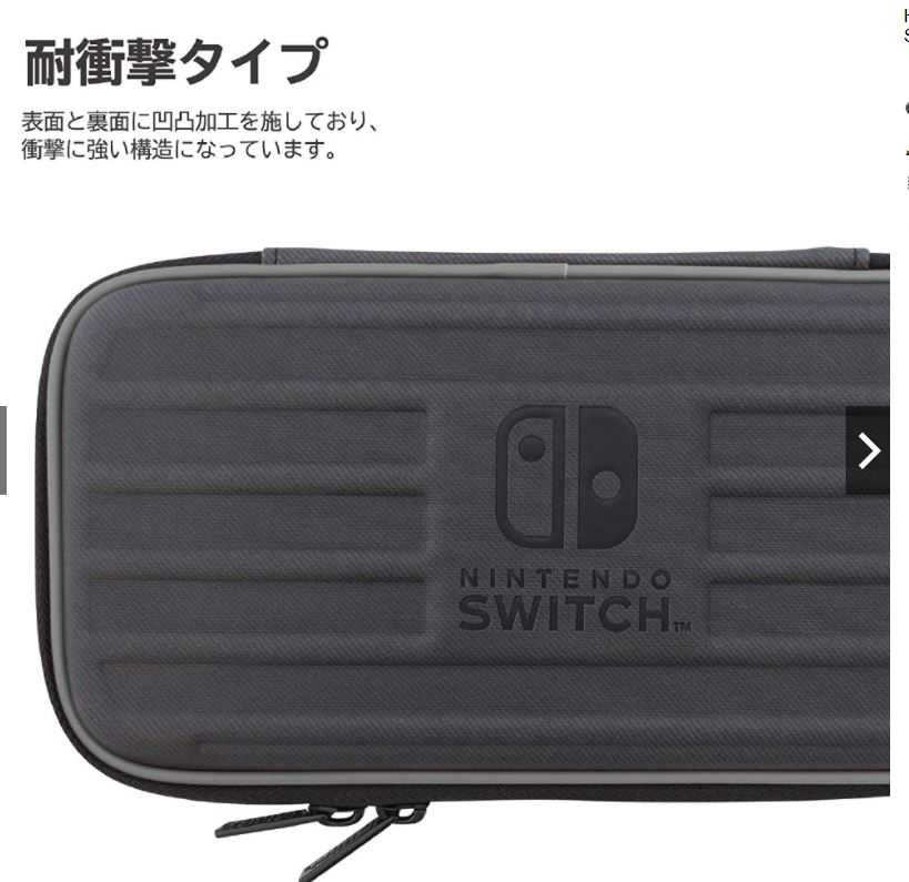 任天堂 HORI 硬殼收納包 黑 灰 適用: Switch Lite