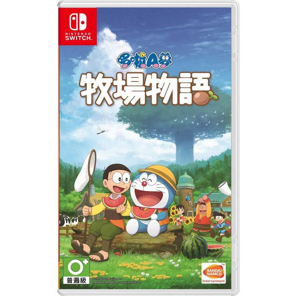 Nintendo Switch 任天堂 哆啦A夢 牧場物語–中文版