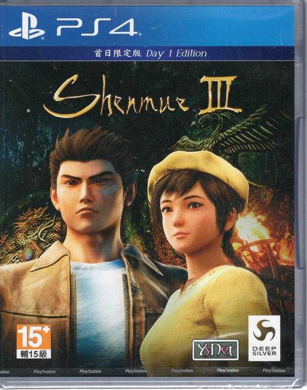 PS4 遊戲片 Shenmue III 莎木3 支援多國語言