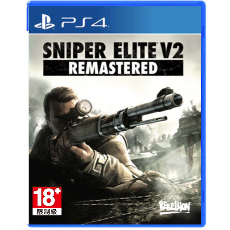 PS4 遊戲片  SNIPER ELITE V2  狙擊之神 V2 重製版 限制級商品