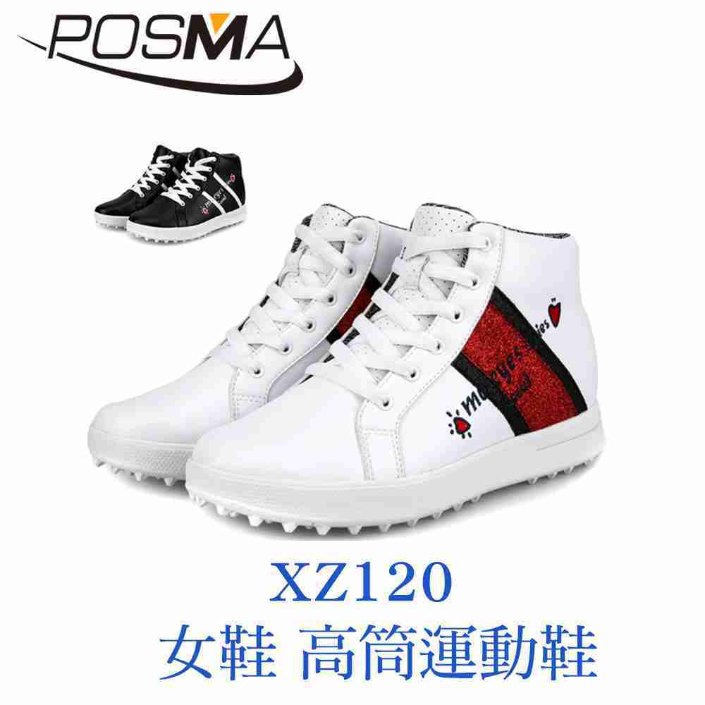 POSMA 女款 運動鞋 高筒 網布 透氣 膠底 耐磨 白 黑 XZ120BLK