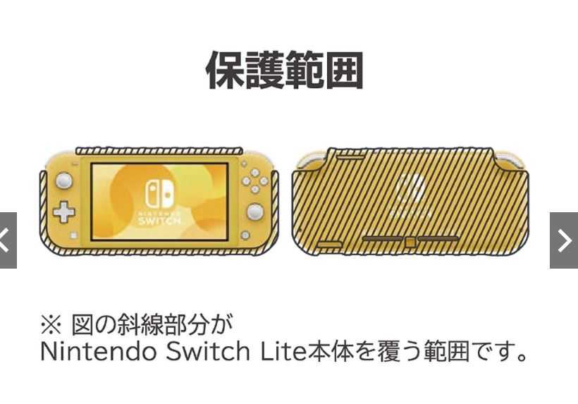 任天堂 Hori Lite 硬式主機保護殼 防撞殼 適用  Switch Lite NS