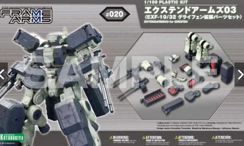 KOTOBUKIYA 壽屋 1/100 Frame Arms: 武器擴充03 Greifin專用 組裝模型 FA097