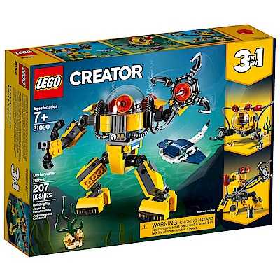 LEGO 樂高 Creator 創意大師系列 Underwater Robot 水底機器人 LT31090