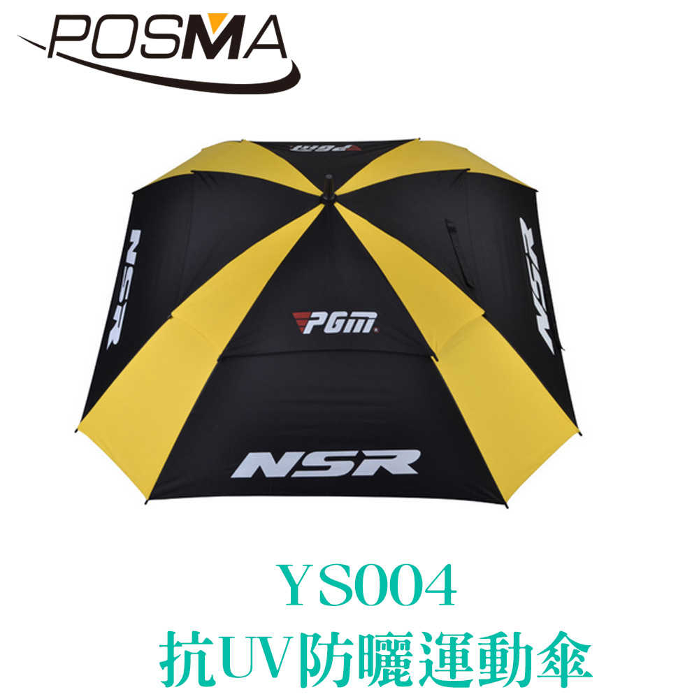 POSMA 雙層防曬運動傘 遮陽傘 抗UV 抗強風自動開傘 黑 黃 YS004