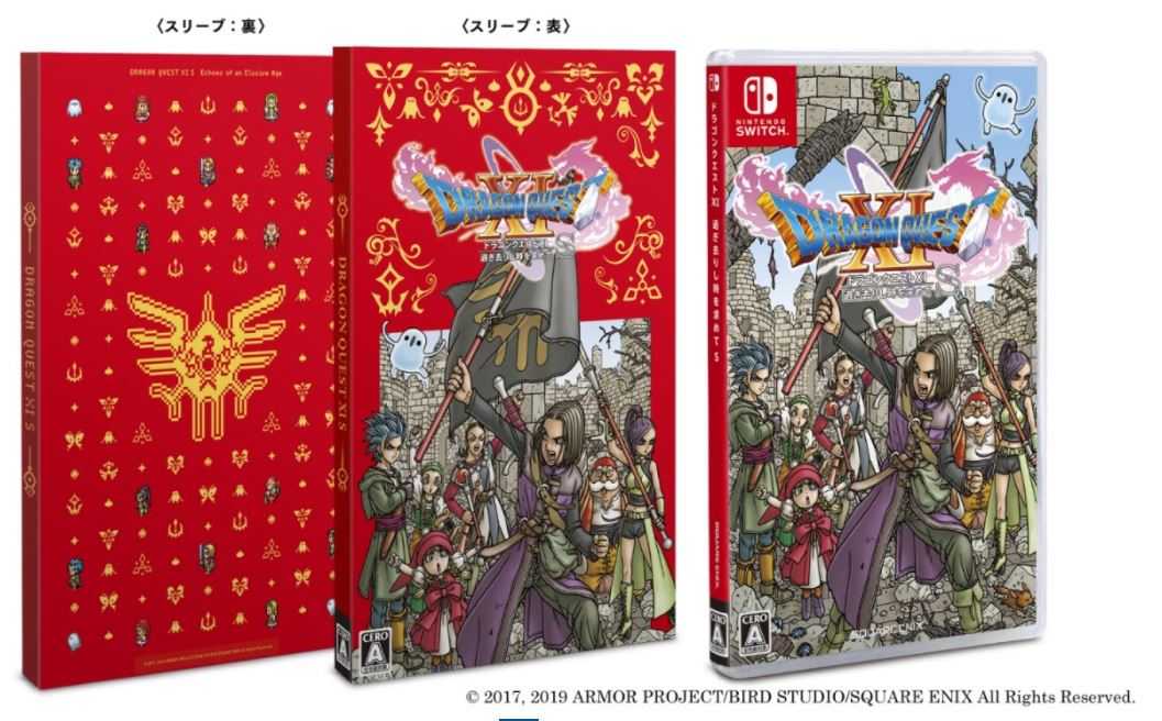 任天堂 Switch NS 勇者鬥惡龍 XI S Definitive Edition 尋覓逝去的時光 日文版
