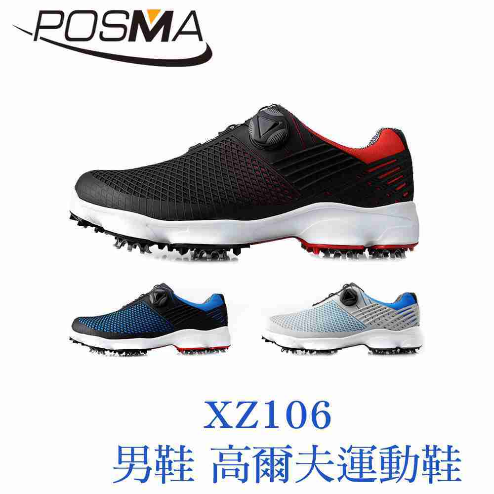 POSMA 男款 運動鞋 高爾夫鞋 防水 網布 膠底 可拆式鞋釘 漸層藍 XZ106GBLU